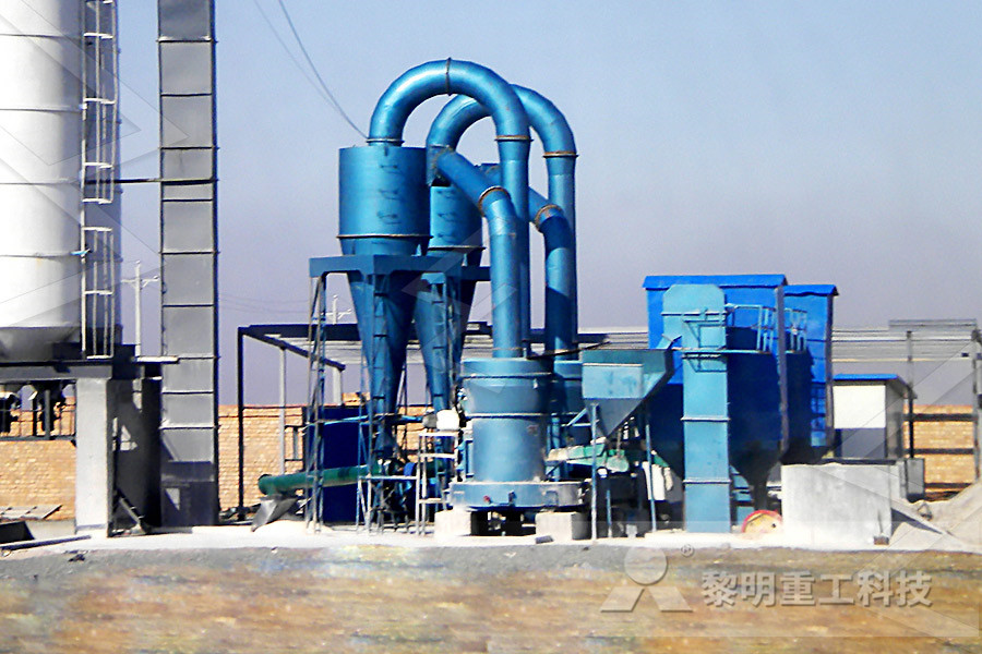 红透山矿生产线包括磨粉机设备  