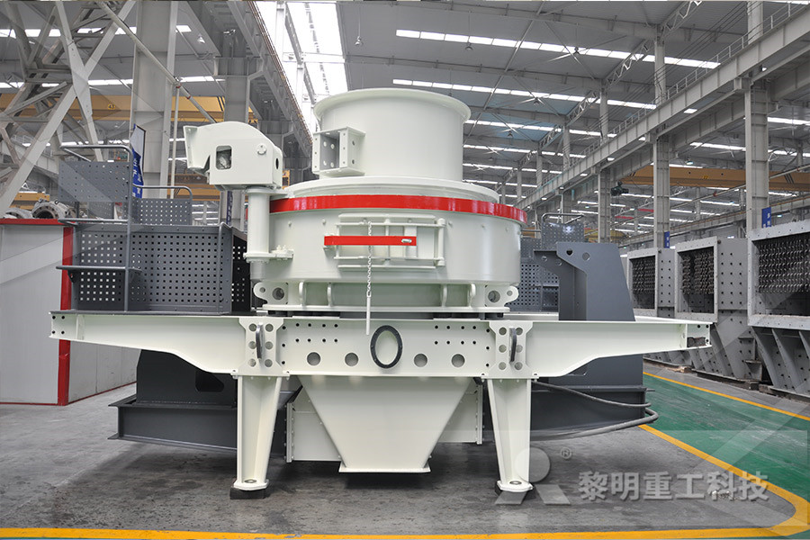 时产520吨梯形磨粉机  