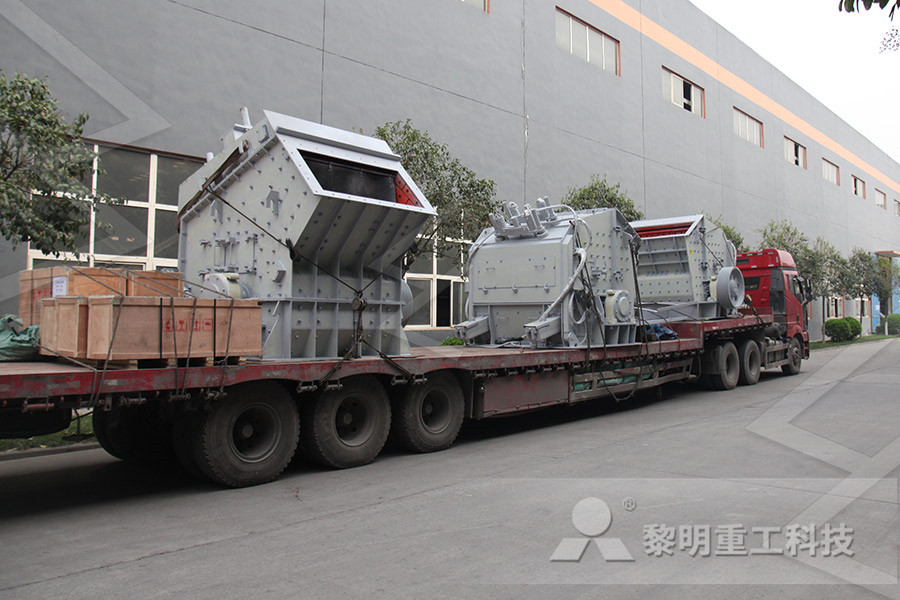 天津物资集团那个公司有破碎机磨粉机设备  